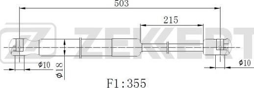 Zekkert GF-2514 - Газова пружина, кришка багажник avtolavka.club