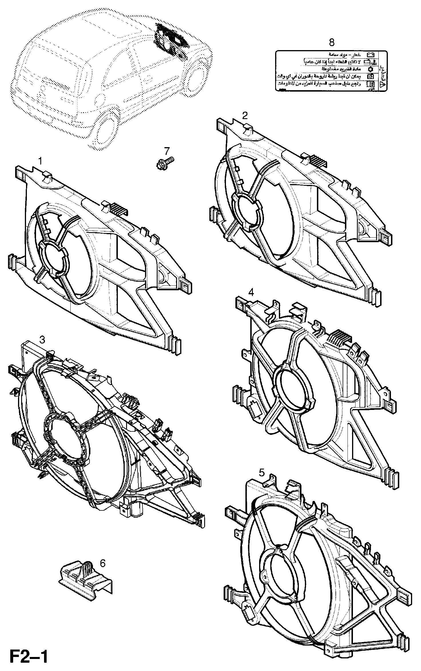 Vauxhall 1314313 - Електродвигун, вентилятор радіатора avtolavka.club