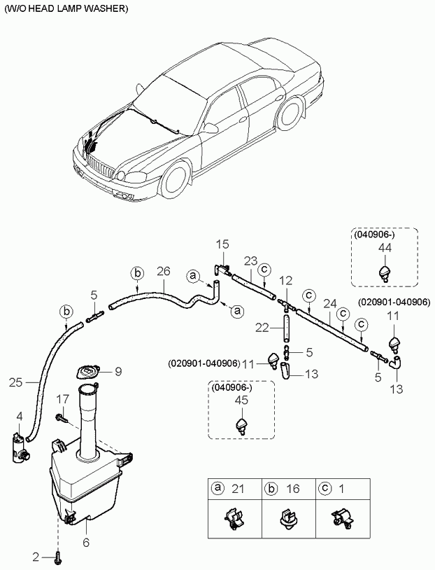 Hyundai 98620-38000 - Резервуар для води (для чищення) avtolavka.club