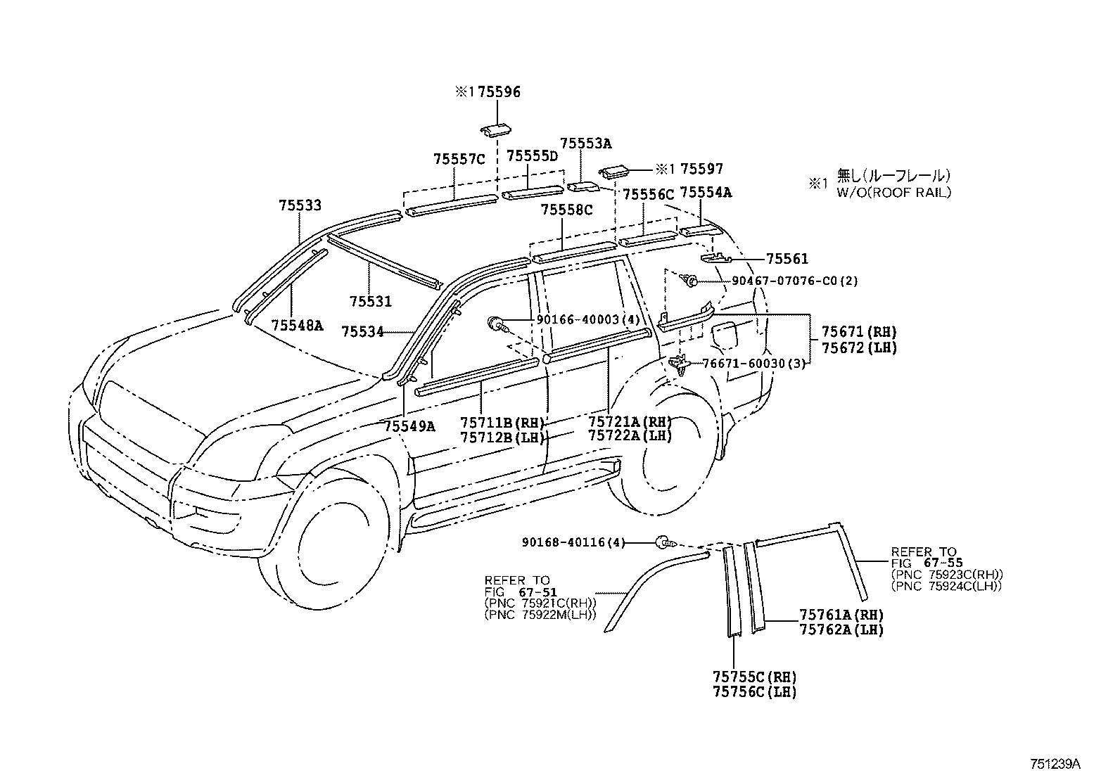 TOYOTA (FAW) 75548 60010 - Облицювання / захисна накладка, вітрове скло avtolavka.club