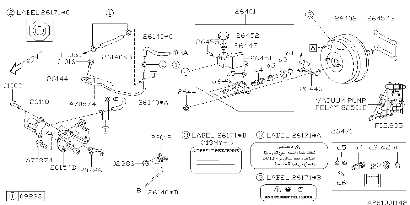 Subaru 092316502 - Пильник, рульове управління avtolavka.club