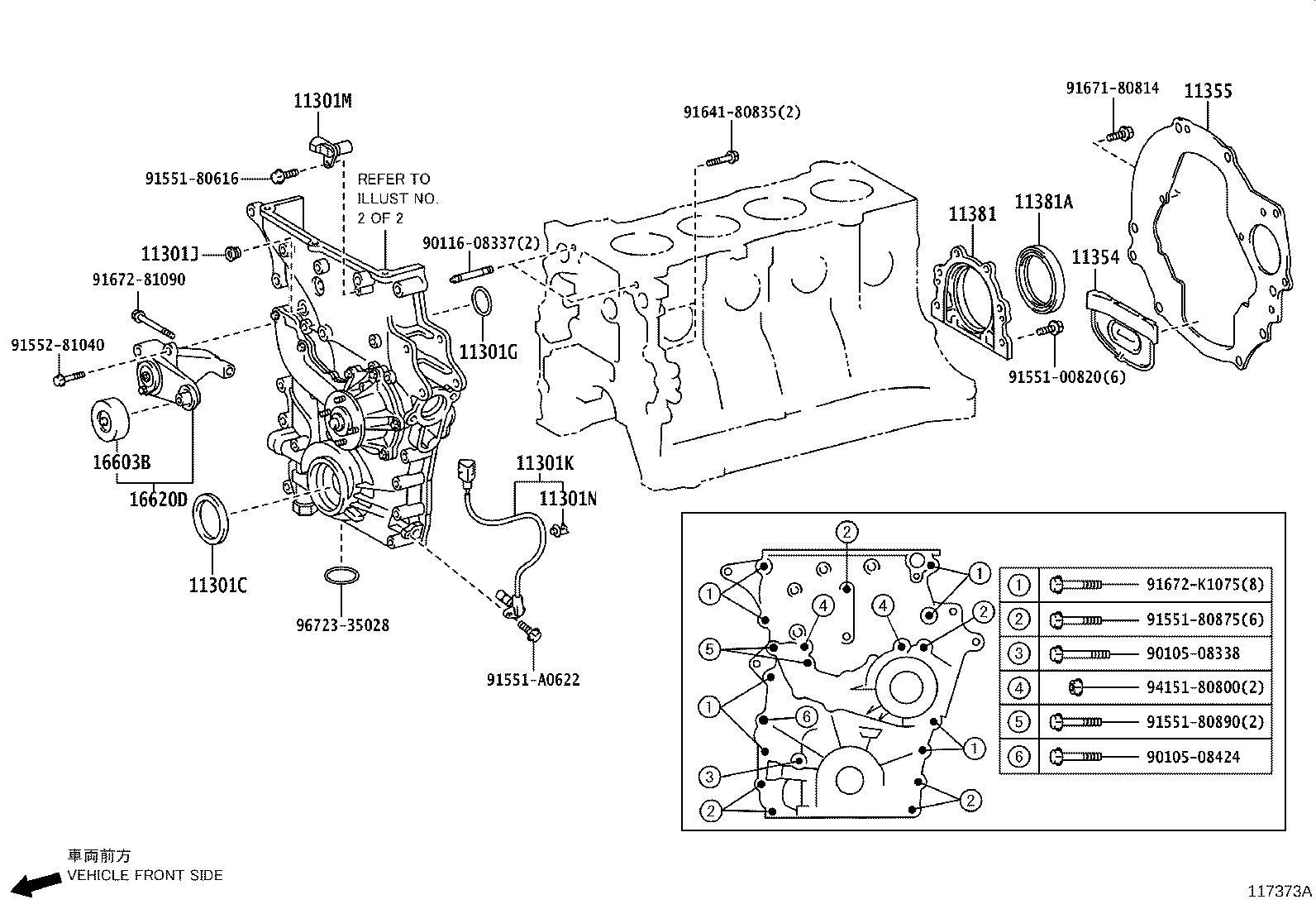 TOYOTA 90311-48020 - Ущільнене кільце, колінчастий вал avtolavka.club