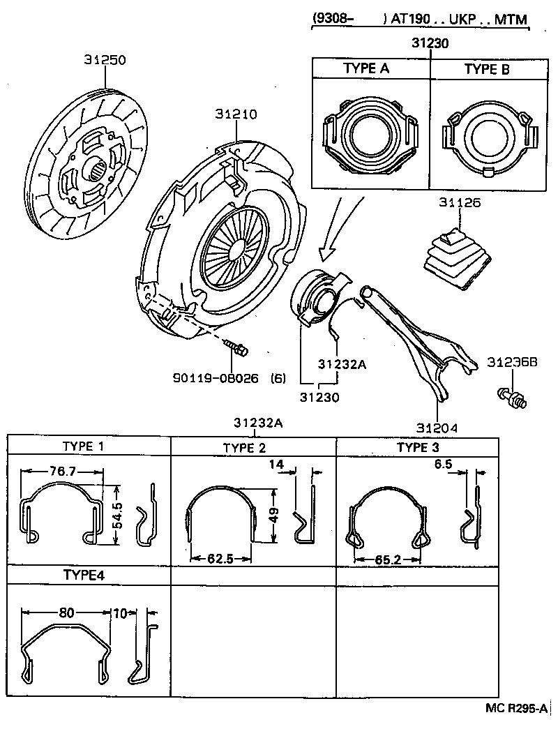 TOYOTA 31210-12200 - Нажимной диск зчеплення avtolavka.club