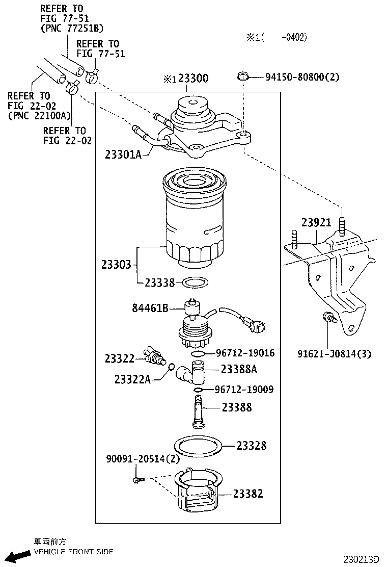 TOYOTA 2338030160 - Кришка, паливної бак avtolavka.club